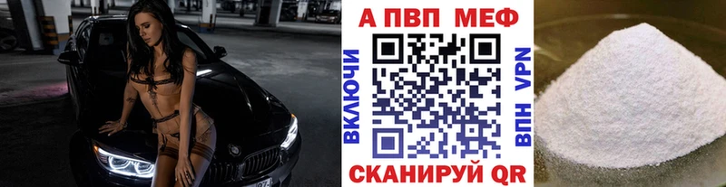 A PVP крисы CK  Болохово 