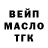 ГЕРОИН гречка Wayne Power