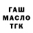 Метадон белоснежный H1TMARKER