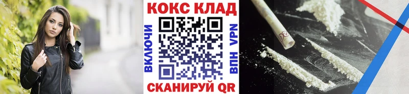 ОМГ ОМГ вход  Болохово  Кокаин Эквадор  где найти наркотики 