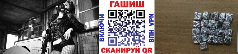 Гашиш Изолятор  цена наркотик  Болохово 