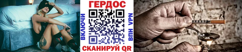 где продают Болохово площадка наркотические препараты ГЕРОИН Афган