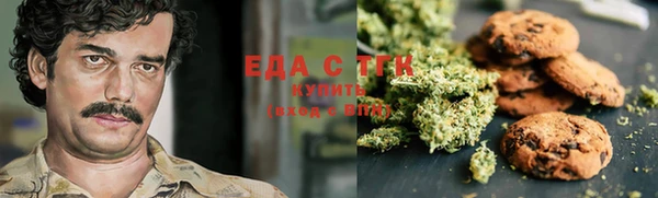 mix Абинск