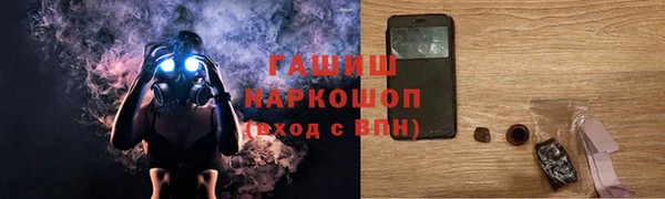 ALPHA PVP Абдулино
