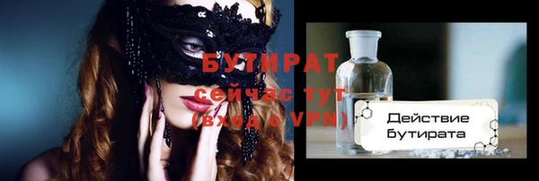 ALPHA PVP Абдулино