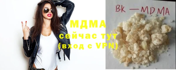 мдпв Абаза