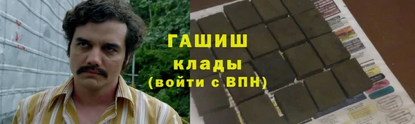mix Абинск