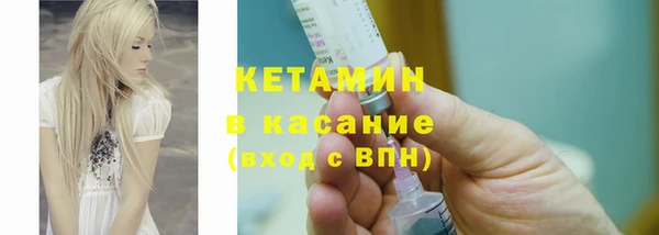 герыч Протвино