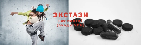 ALPHA PVP Абдулино