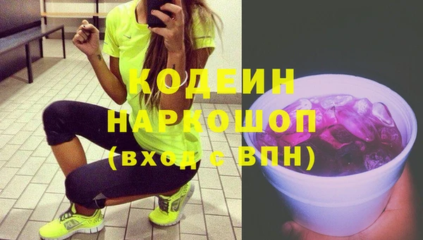 mix Абинск
