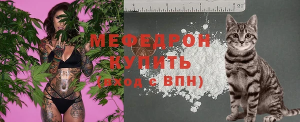 ALPHA PVP Абдулино