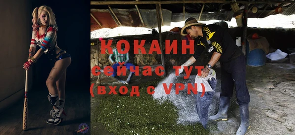 mix Абинск