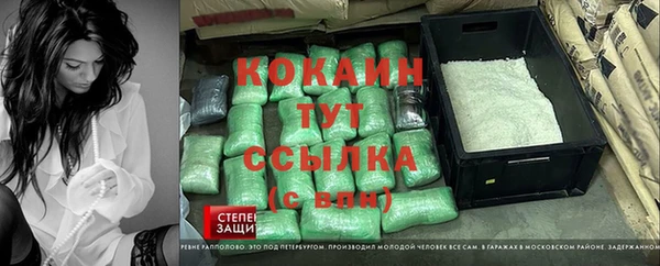 герыч Протвино