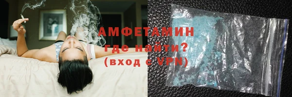 ALPHA PVP Абдулино