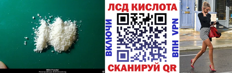 закладки  Болохово  ЛСД экстази ecstasy 