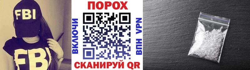 МЕТАМФЕТАМИН пудра Болохово