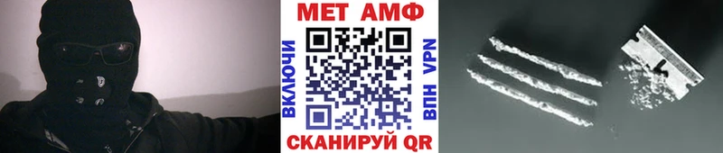 магазин продажи наркотиков Болохово Метамфетамин винт